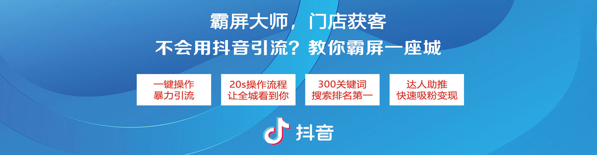 琼中竞价开户